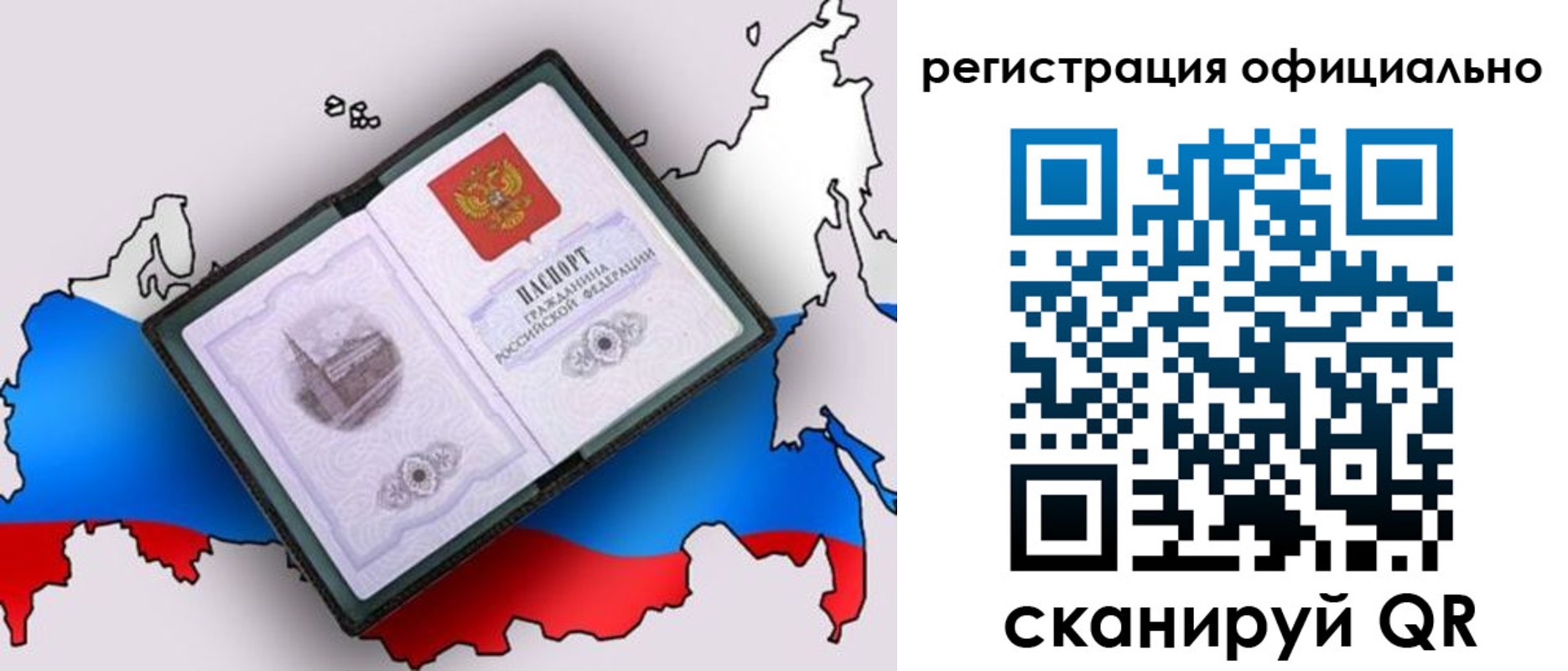 найти адрес прописки в Покачах