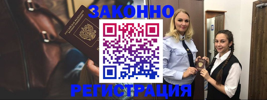 регистрация для школы в Покачах