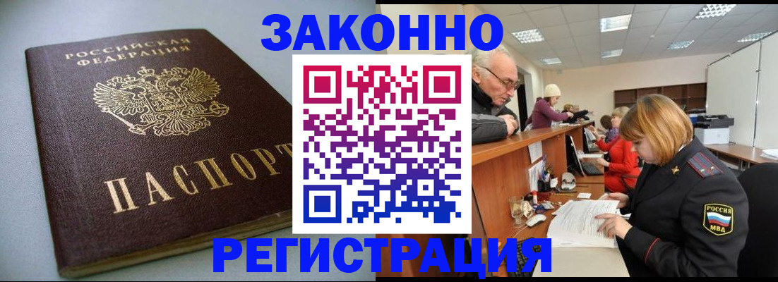 форма 3 в Покачах