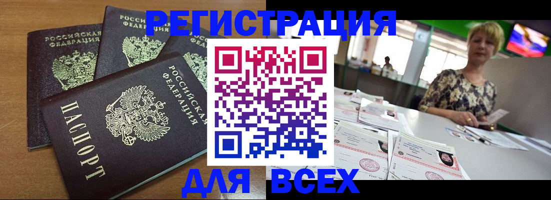 регистрация для дет. сада в Покачах